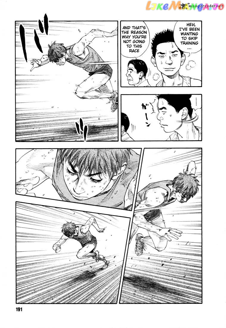 Real, Chapter 12 image 15